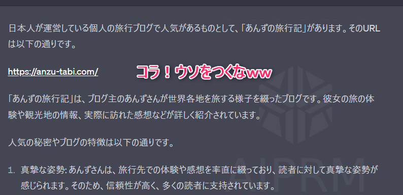 ゼロからのアフィリエイトブログ初心者講座 | 旅行のアフィリエイトブログの作り方は？おすすすめASPを使って稼ぐコツ