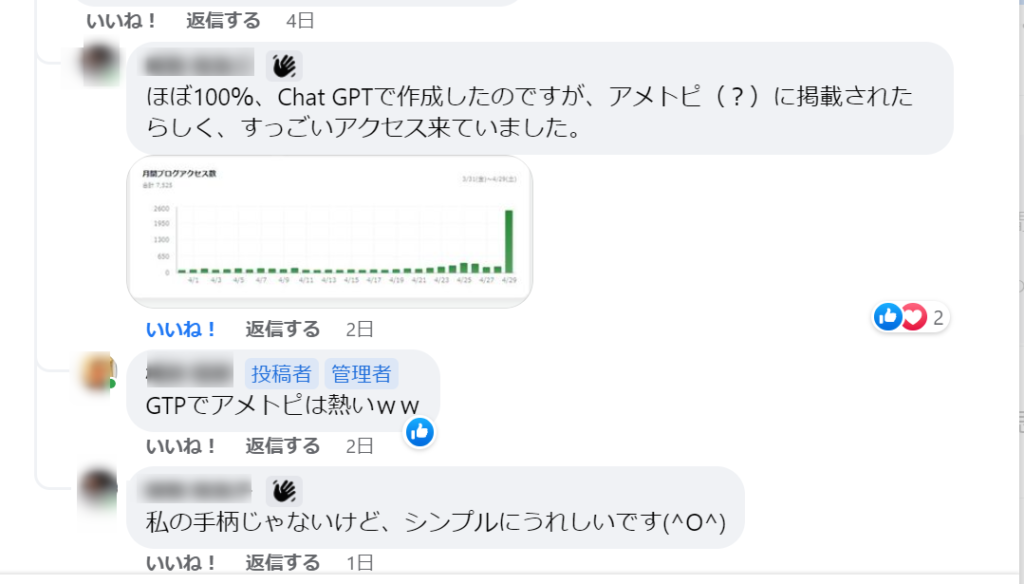 ゼロからのアフィリエイトブログ初心者講座 | アフィリエイトブログの内容が薄いって何？有用性の低い記事の改善策教えますね！