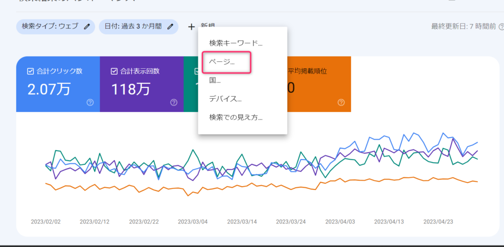 ゼロからのアフィリエイトブログ初心者講座 | アフィリエイトブログの内容が薄いって何？有用性の低い記事の改善策教えますね！