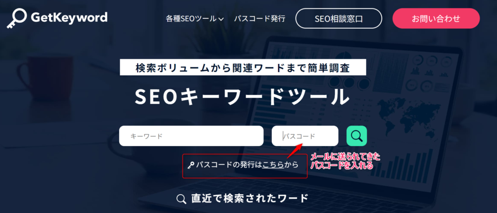 ゼロからのアフィリエイトブログ初心者講座 | 完全無料のおすすめキーワード選定ツール一覧比較！使い方も教えます！