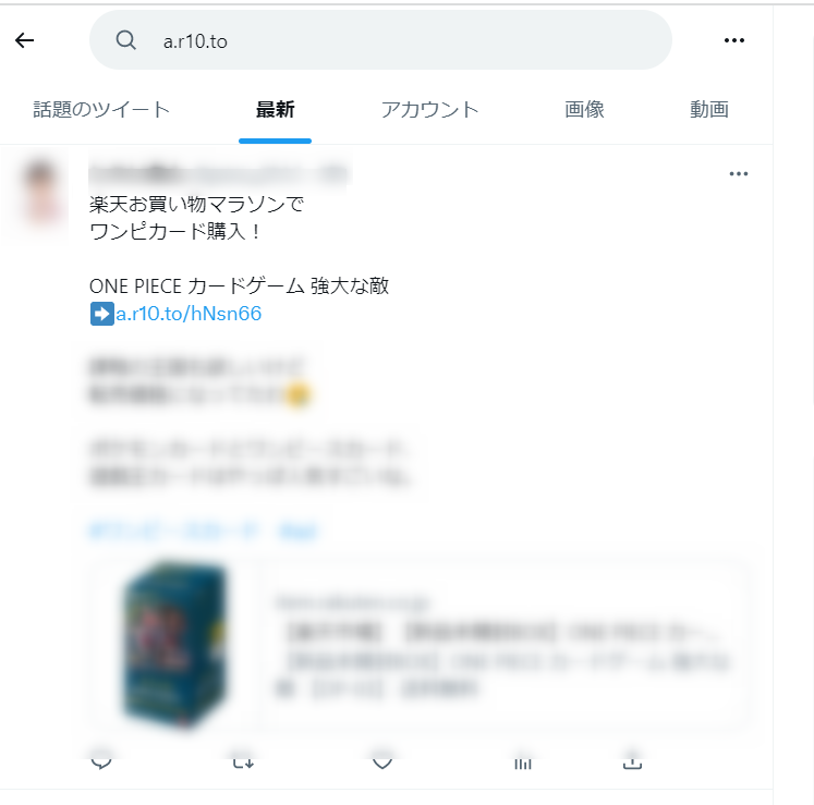 ゼロからのアフィリエイトブログ初心者講座 | アフィリエイトの記事ネタを自動で集める方法！素早くブログを収益化しよう！