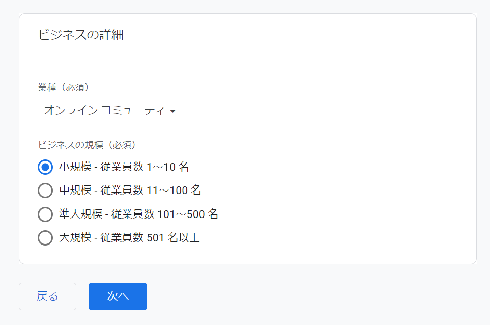 ゼロからのアフィリエイトブログ初心者講座 | アメブロの検索ワード解析の見方を解説！アクセス解析ソフト設置の流れ。