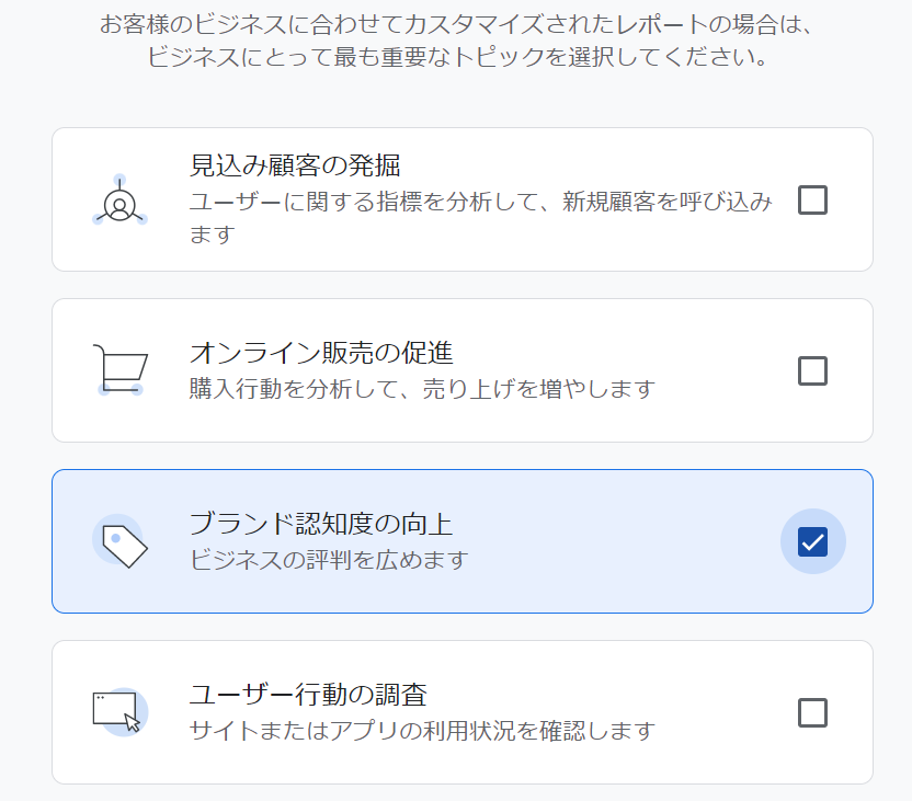 ゼロからのアフィリエイトブログ初心者講座 | アメブロの検索ワード解析の見方を解説！アクセス解析ソフト設置の流れ。