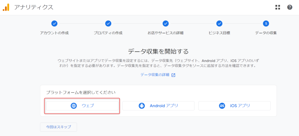 ゼロからのアフィリエイトブログ初心者講座 | アメブロの検索ワード解析の見方を解説！アクセス解析ソフト設置の流れ。