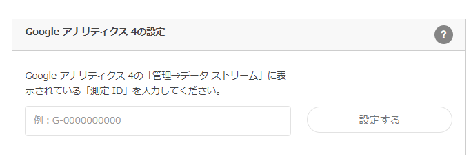 ゼロからのアフィリエイトブログ初心者講座 | アメブロの検索ワード解析の見方を解説！アクセス解析ソフト設置の流れ。