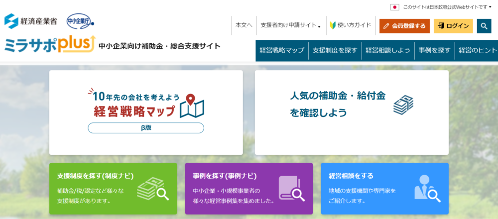 ゼロからのアフィリエイトブログ初心者講座 | アメブロコンサルの選び方！！依頼前のチェックポイント