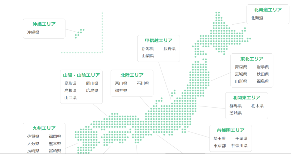 ゼロからのアフィリエイトブログ初心者講座 | 楽天トラベルアフィリエイトのやり方は？広告の貼り方からTwitter・インスタの組み合わせ