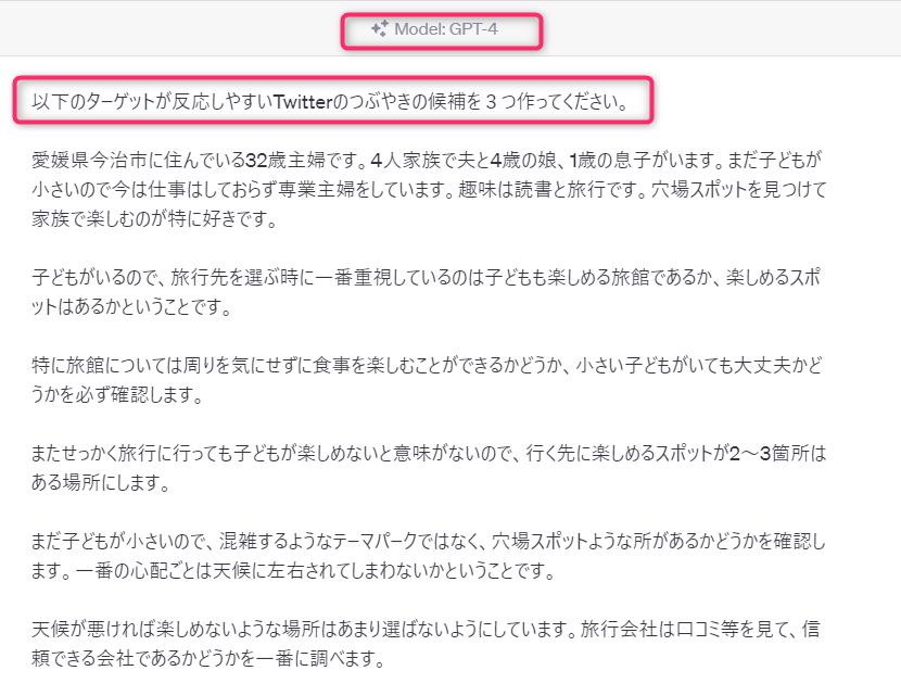 ゼロからのアフィリエイトブログ初心者講座 | 楽天トラベルアフィリエイトのやり方は？広告の貼り方からTwitter・インスタの組み合わせ