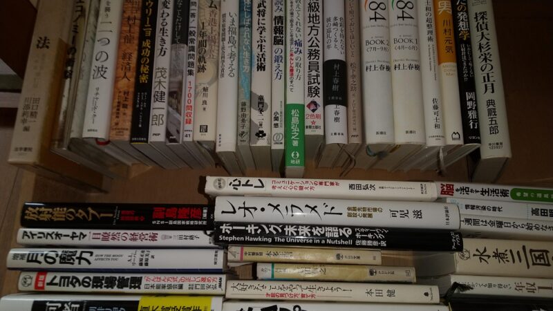 ゼロからのアフィリエイトブログ初心者講座 | WEBライター初心者におすすめ本は？本棚のぞかせてもらいました！！