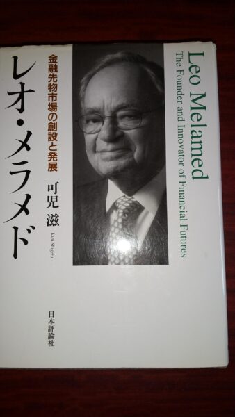 ゼロからのアフィリエイトブログ初心者講座 | WEBライター初心者におすすめ本は？本棚のぞかせてもらいました！！