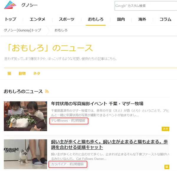 ゼロからのアフィリエイトブログ初心者講座 | 信念崩壊！？アフィリエイトの集客完全自動化ができるツール