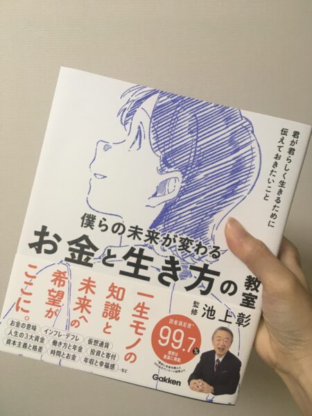 ゼロからのアフィリエイトブログ初心者講座 | WEBライター初心者におすすめ本は？本棚のぞかせてもらいました！！