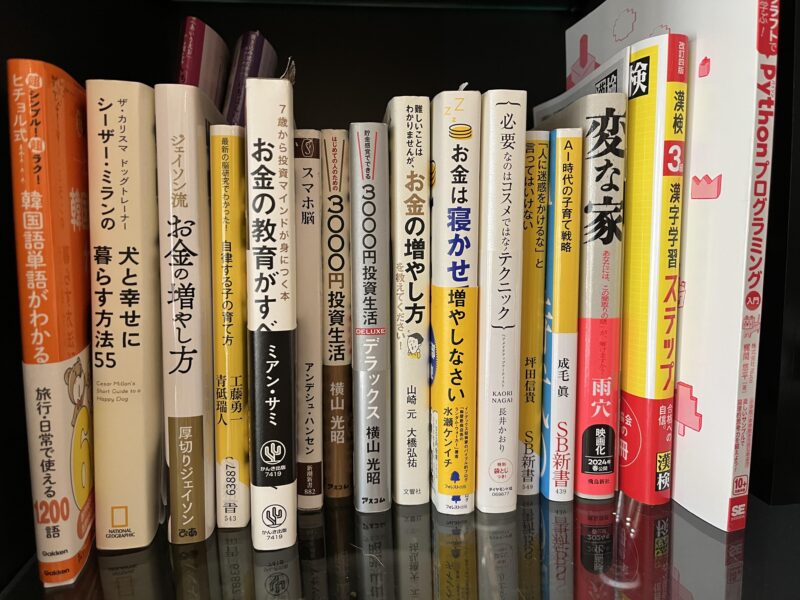 ゼロからのアフィリエイトブログ初心者講座 | WEBライター初心者におすすめ本は？本棚のぞかせてもらいました！！