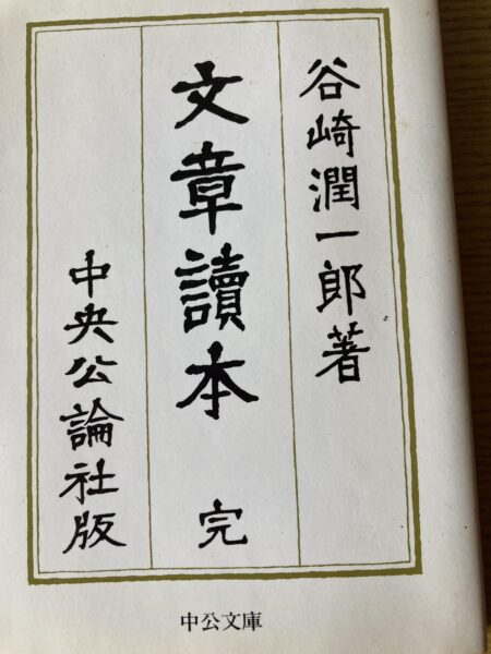 ゼロからのアフィリエイトブログ初心者講座 | WEBライター初心者におすすめ本は？本棚のぞかせてもらいました！！