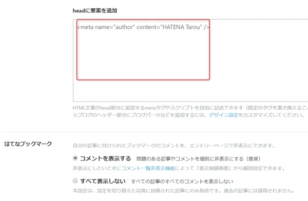 ゼロからのアフィリエイトブログ初心者講座 | クリック２倍！アドセンスの自動広告設定！４つのデメリットは知っておこう