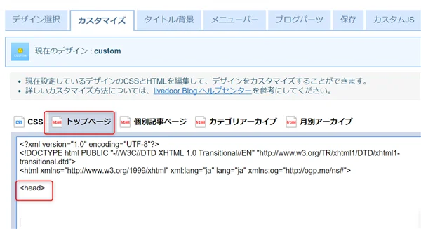 ゼロからのアフィリエイトブログ初心者講座 | クリック２倍！アドセンスの自動広告設定！４つのデメリットは知っておこう