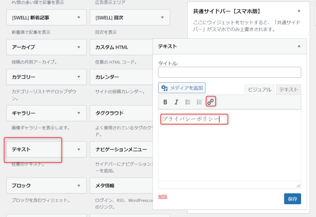 ゼロからのアフィリエイトブログ初心者講座 | アドセンスで準備中の期間はどれくらい？承認にかかる時間や日数は？