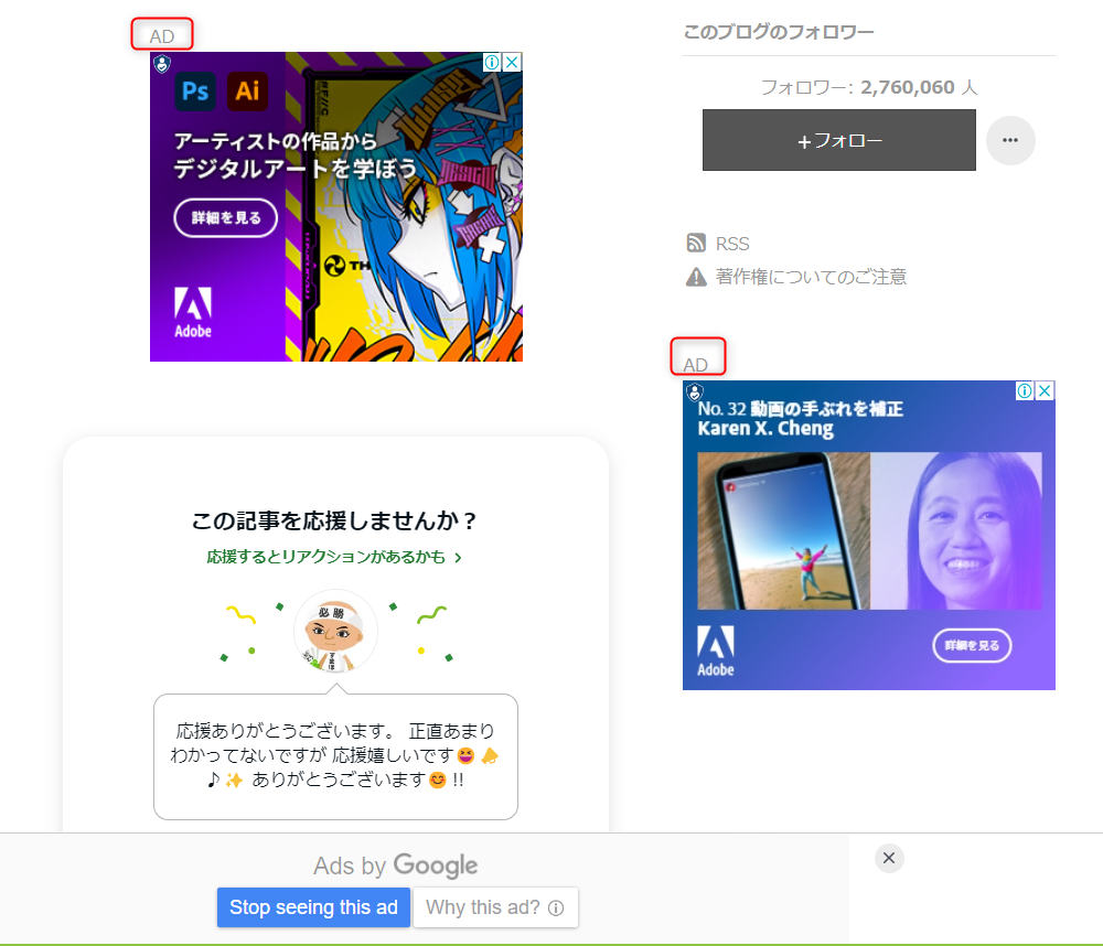 ゼロからのアフィリエイトブログ初心者講座 | 【初心者必見！】アドセンスで稼げる高単価ジャンルって何？