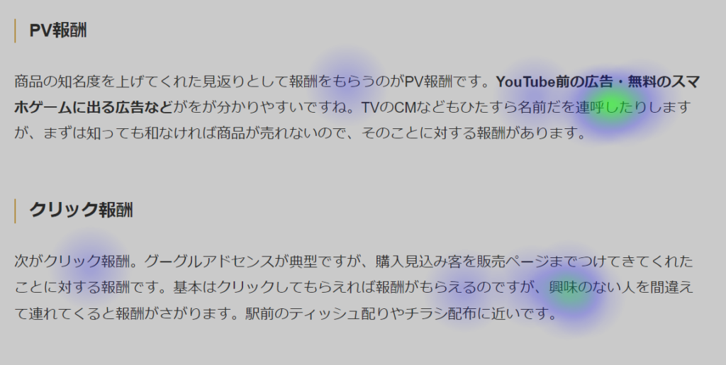 ゼロからのアフィリエイトブログ初心者講座 | アドセンス用プラグインでおすすめは？初心者向けに選び方と注意点を教えます！