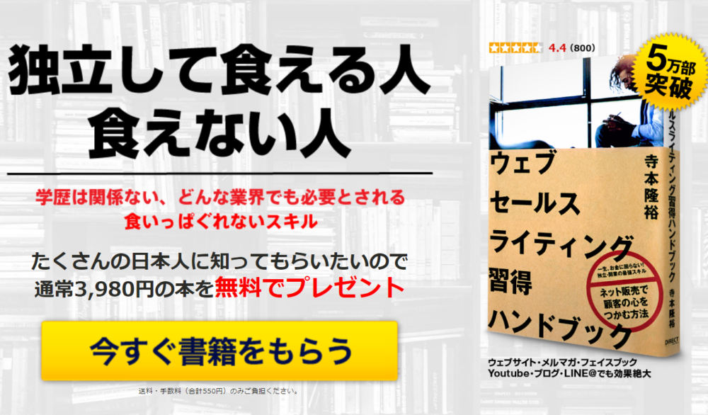 ゼロからのアフィリエイトブログ初心者講座 | DRMアフィリエイトで稼ぐ方法！仕組みづくりと流れをお伝えします