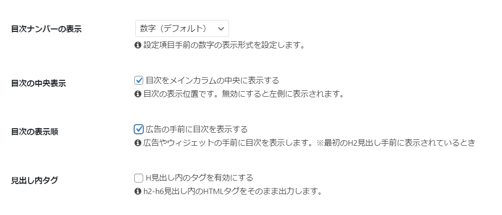 ゼロからのアフィリエイトブログ初心者講座 | コクーン（cocoon）でアドセンスを申請する方法と貼り方まで７つの手順で解説します