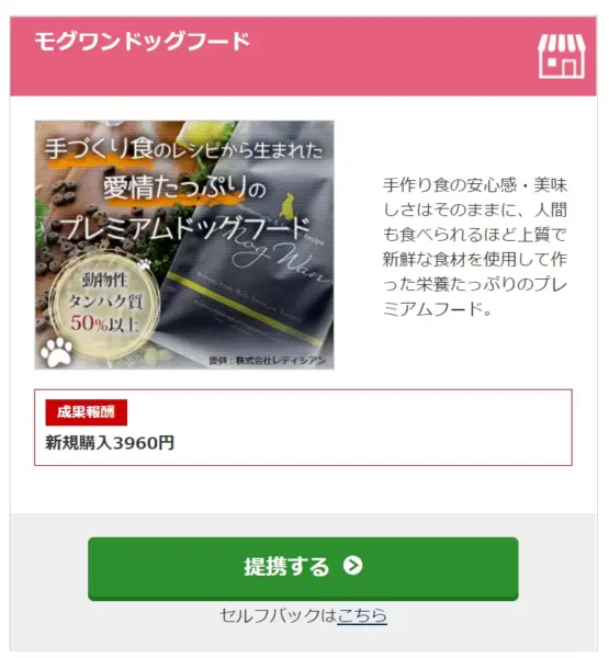 ゼロからのアフィリエイトブログ初心者講座 | 物書きに最高の副業はコレ！エッセイを書いてブログで稼いでみては？