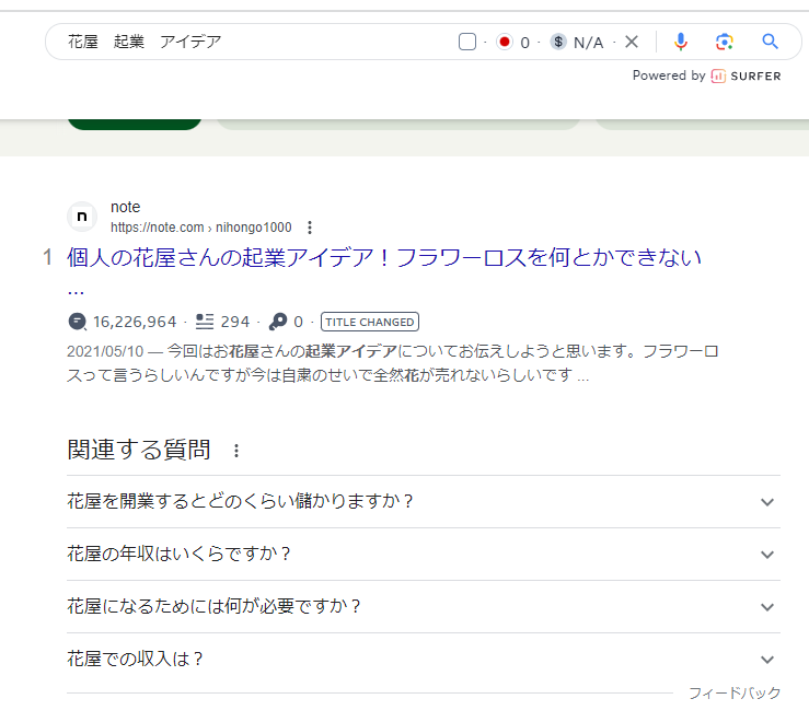 ゼロからのアフィリエイトブログ初心者講座 | 複数アフィリエイトサイトの運用方法と更新頻度を公開！