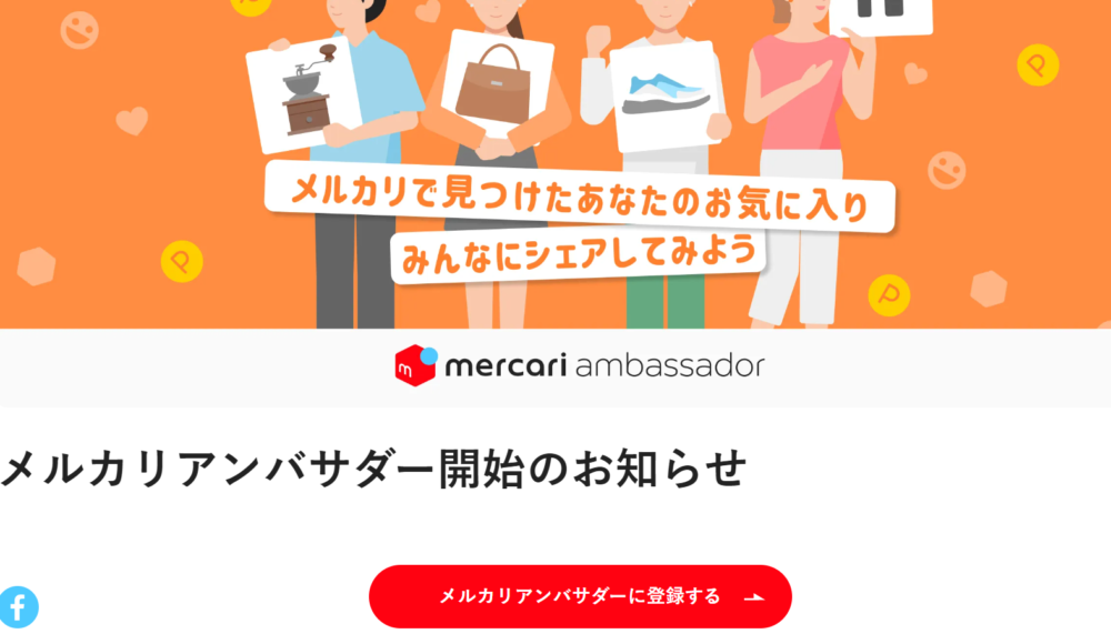 ゼロからのアフィリエイトブログ初心者講座 | ハンドメイドのブログアフィリエイトで稼ぐコツ！売れた商品も写真で紹介！