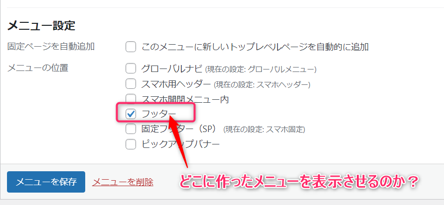 ゼロからのアフィリエイトブログ初心者講座 | コクーン（cocoon）でアドセンスを申請する方法と貼り方まで７つの手順で解説します