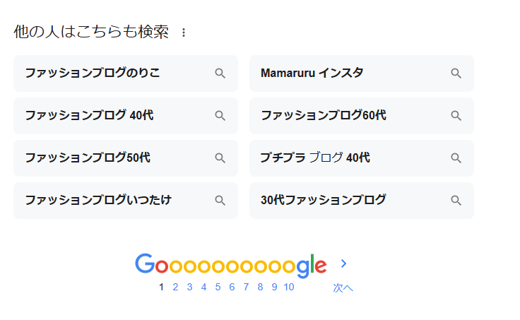 ゼロからのアフィリエイトブログ初心者講座 | ブログのコンセプトの決め方は？初心者向けに５部構成で解説！