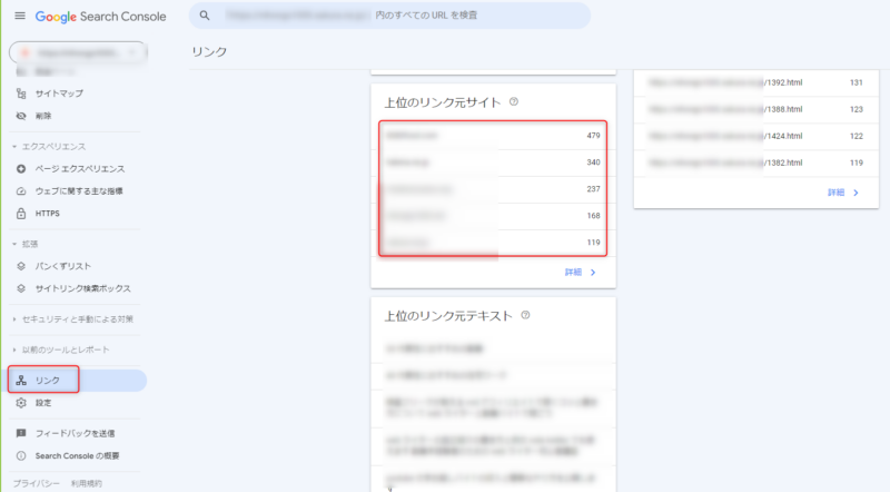 ゼロからのアフィリエイトブログ初心者講座 | 1日の割り当て量を超えたため、リクエストを処理できません？サーチコンソールのトラブルと対処法