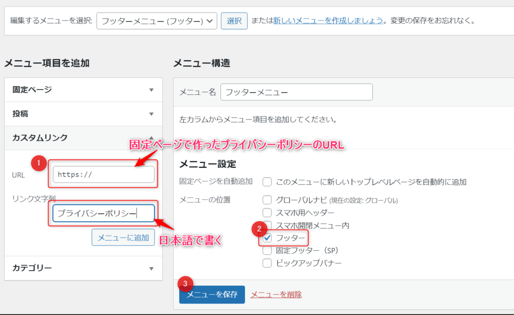 ゼロからのアフィリエイトブログ初心者講座 | swellのアドセンスの貼り方は？審査前後のカスタマイズの手順を図解します！