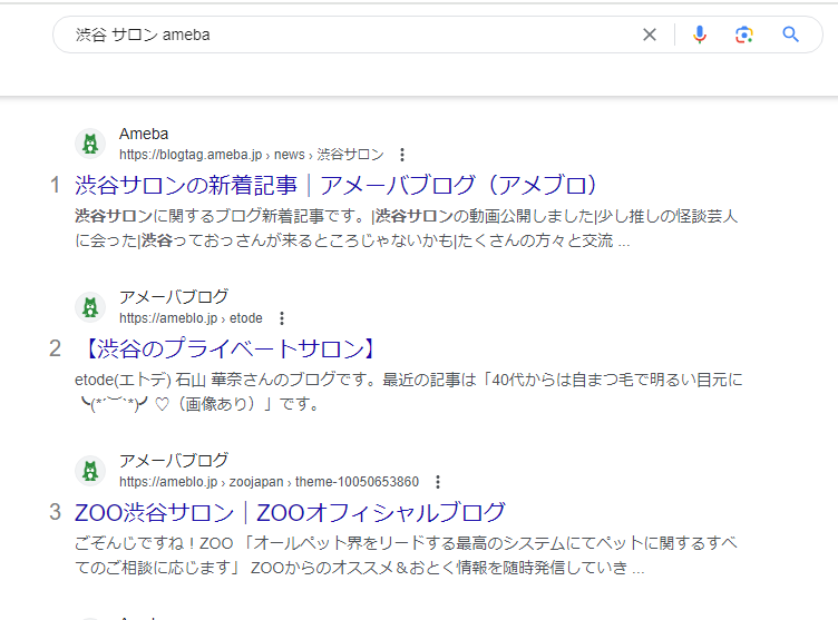 ゼロからのアフィリエイトブログ初心者講座 | アメブロで集客ができない！難しいと感じている人に本音で語りたいことがあある