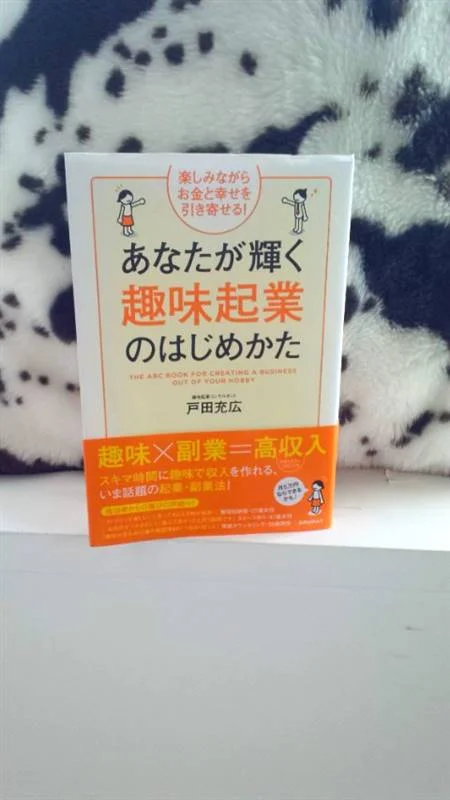 ゼロからのアフィリエイトブログ初心者講座 | 女性のひとり起業のおすすめ本とアイデアを教えます！