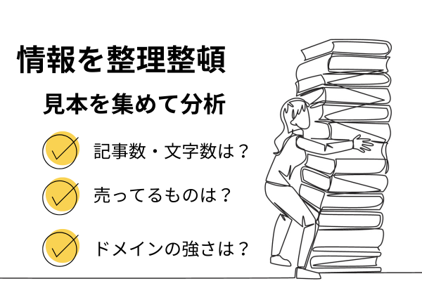 ゼロからのアフィリエイトブログ初心者講座 | アフィリエイトで稼げるテーマが決まりません？では選び方を教えます！