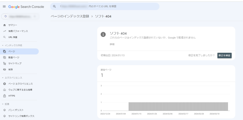 ゼロからのアフィリエイトブログ初心者講座 | サーチコンソールで「アクセス禁止（403）が原因でブロックされました」と表示される原因