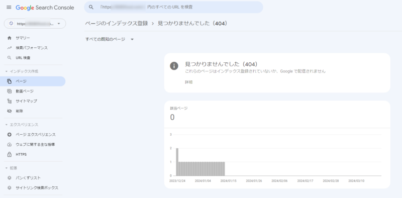 ゼロからのアフィリエイトブログ初心者講座 | サーチコンソールで「アクセス禁止（403）が原因でブロックされました」と表示される原因