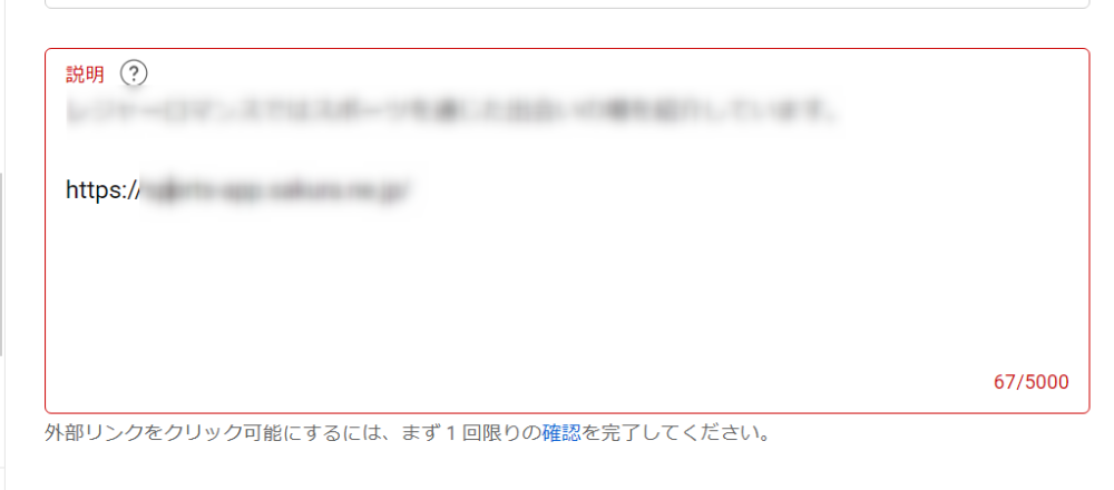 ゼロからのアフィリエイトブログ初心者講座 | 他人のYouTubeの自分のブログで紹介し、著作権クリアしながらアフィリエイトで稼ぐコツ