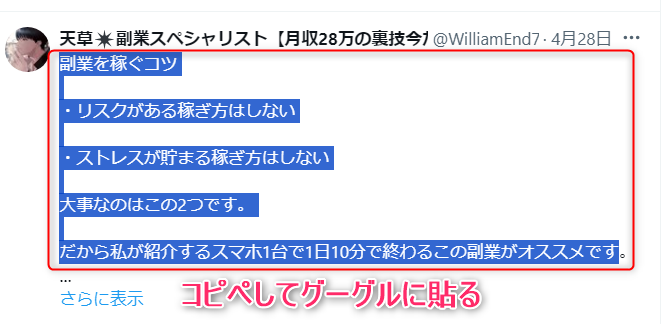 ゼロからのアフィリエイトブログ初心者講座 | 大学生がアフィリエイトを始める前に読んで欲しい悲惨な末路