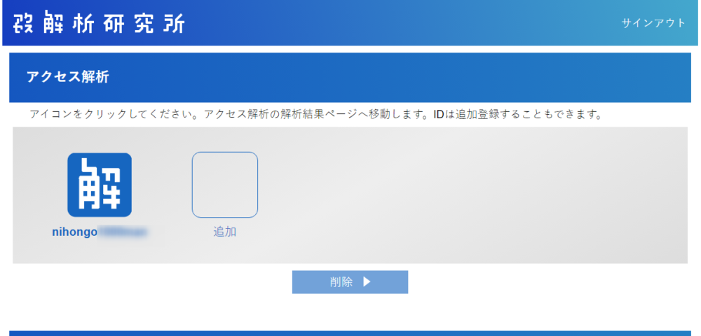 ゼロからのアフィリエイトブログ初心者講座 | Jetpackの代用はどれがおすすめ？有料化しないとサイト統計情報が見れなくて困っている人へ