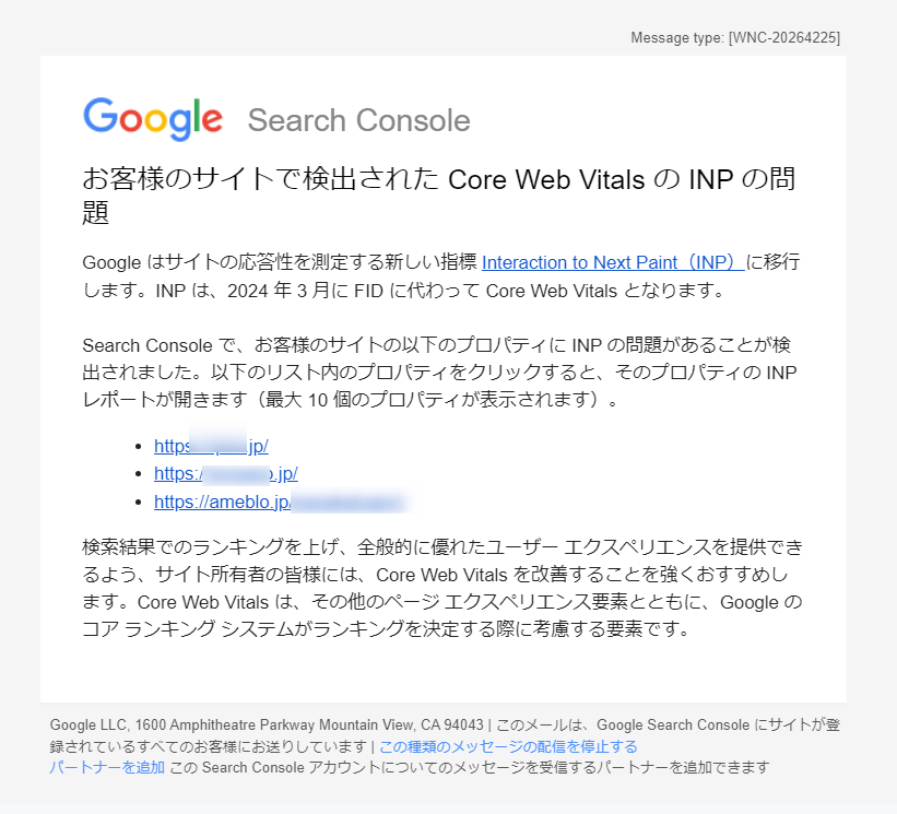 ゼロからのアフィリエイトブログ初心者講座 | サーチコンソールの警告でCore Web Vitals の INP 問題を解決する方法