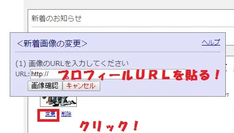 ゼロからのアフィリエイトブログ初心者講座 | 売り上げ３倍！Ａ８ファンブログのＳＥＯ簡単カスタマイズの方法