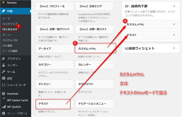 ゼロからのアフィリエイトブログ初心者講座 | 【保存版】アフィリエイト広告の貼り方のコツと最適な位置教えます