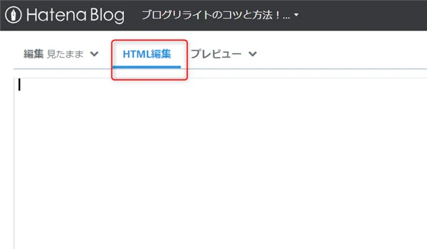 ゼロからのアフィリエイトブログ初心者講座 | 【保存版】アフィリエイト広告の貼り方のコツと最適な位置教えます