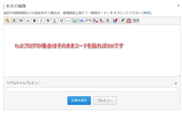 ゼロからのアフィリエイトブログ初心者講座 | 【保存版】アフィリエイト広告の貼り方のコツと最適な位置教えます