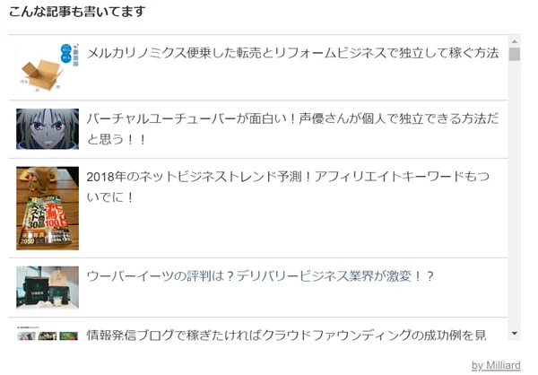 ゼロからのアフィリエイトブログ初心者講座 | ブログを100記事書いたのにアクセス数が増えない？８大原因と対策を大公開！