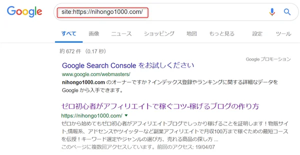 ゼロからのアフィリエイトブログ初心者講座 | ブログを100記事書いたのにアクセス数が増えない？８大原因と対策を大公開！