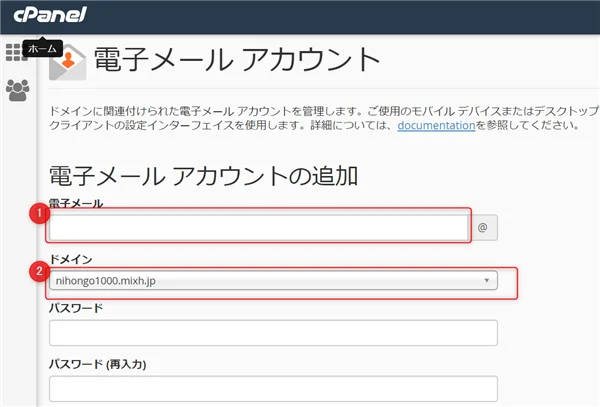 ゼロからのアフィリエイトブログ初心者講座 | アフィリエイト用のメールアドレスの使い分け！ブログやSNSにはどれが最適？