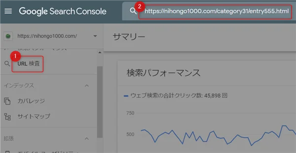 ゼロからのアフィリエイトブログ初心者講座 | 自分のブログが全然インデックスされない理由と今すぐできる対処法！