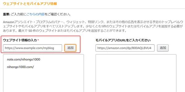 ゼロからのアフィリエイトブログ初心者講座 | NOTEでアフィリエイトをする方法とは？ASP広告の貼り方と禁止事項